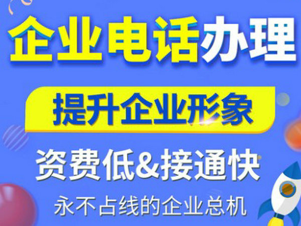 南安網(wǎng)站推廣